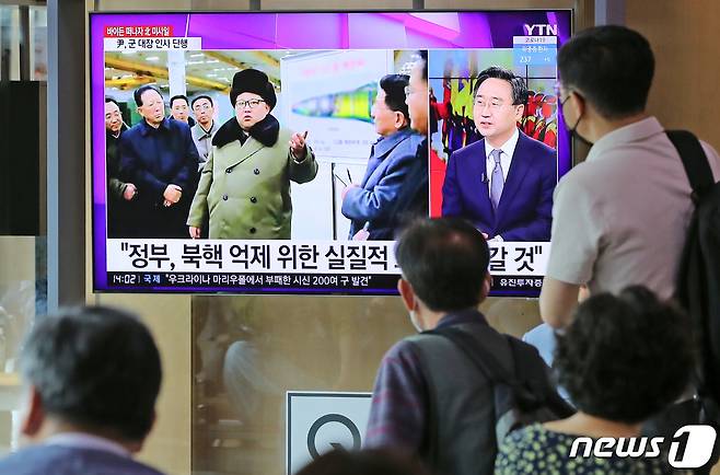 서울 중구 서울역 대합실에서 시민들이 북한의 미사일 발사 뉴스를 시청하고 있다. 2022.5.25/뉴스1 ⓒ News1 장수영 기자