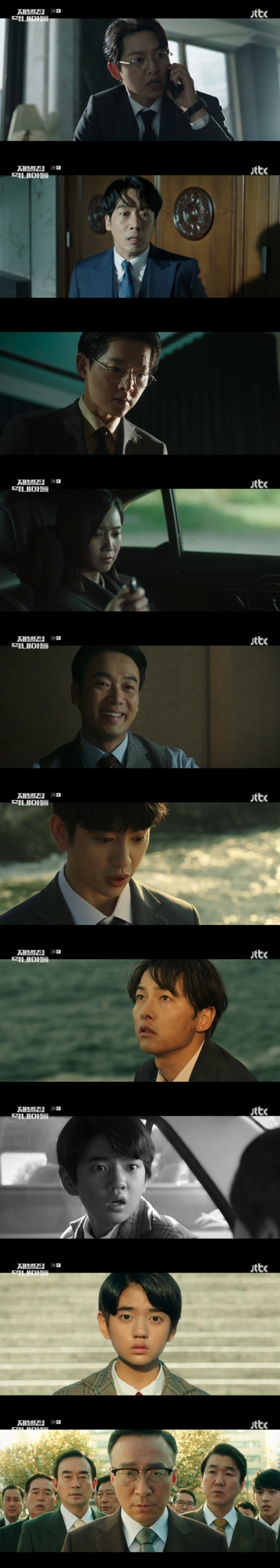 JTBC '재벌집 막내아들' 캡처