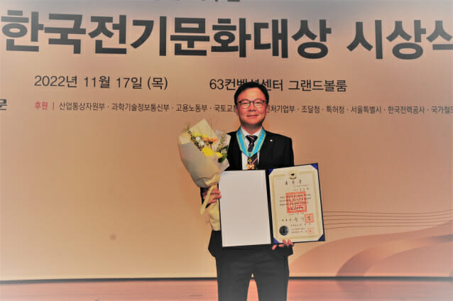 조효제 GS파워 대표이사 사장이 16일 여의도 63컨벤션센터에서 열린 '제 25회 한국전기문화대상'에서 동탑산업훈장을 받았다.