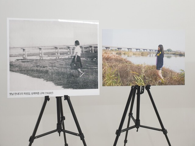 왼쪽은 1968년 완주 한내다리 둑길에서 삼례여중 교복을 입은 학생을 촬영한 사진이고, 오른쪽은 최근의 모습. 만경강사랑지킴이 제공