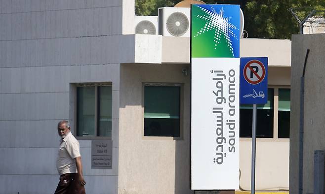 한 남성이 사우디아라비아 국영 에너지업체인&nbsp;사우디 아람코의 복합 시설 앞을 지나가고 있다. 지다=AP연합뉴스