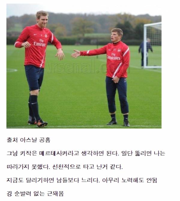 에펨코리아 "소방공무원"님