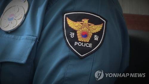 112 마크 [연합뉴스 자료사진]