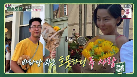 Singer Yang Hee-eun expressed his gratitude for the love of Kim Na-young, MY Q couple.On KBS 2TV Stars Top Recipe at Fun-Staurant broadcasted on the 18th, Yang Hee-eun appeared as a special menu evaluation team and boasted a long relationship with Kim Na-young who played three-year anniversary MC.Kim Na-young said of Yang Hee-eun, I feel like this place is getting more and more full because my mother Yang Hee-eun is with me.MC Boom said, He is the one who fills Nayoungs refrigerator. Kim Na-young posed for a side dish package with both hands, saying, You just made a side dish today.Boom went on to ask, The photo you met with Na-youngs male friend recently became a hot topic. What do you think of them when you see them with your adult eyes? Do you take good care of them?Kim Na-young could not hide his embarrassment, saying, Its so public.Yang Hee-eun said, The male component takes care of me well. Thats why its good. Isnt she a working woman? This is the position where her work is not over. She keeps changing clothes outside, gets photographed, gets tired, and when she comes in, the children say Mom.Im tired inside and out, he said.(The man Friend) still seemed to protect, take care of, and give a lot of support from the side, he said with a satisfied smile.Kim Na-young, who heard all of Yang Hee-euns words, asked Boom if he had listened well. When Boom said, Good evaluation, congratulations, Kim Na-young smiled, saying, Thank you.