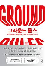 이주현·강혜원/멀리깊이/2만원