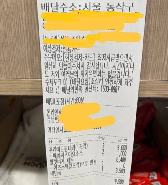 온라인 커뮤니티