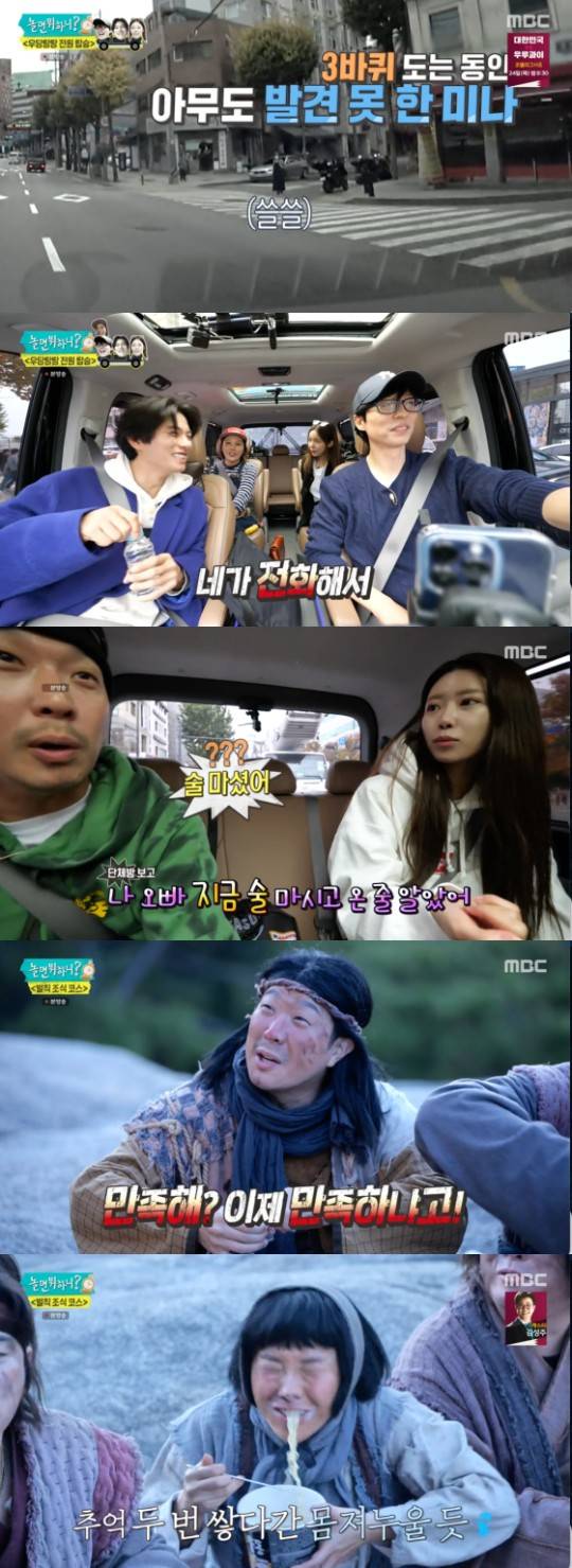 티브이데일리 포토