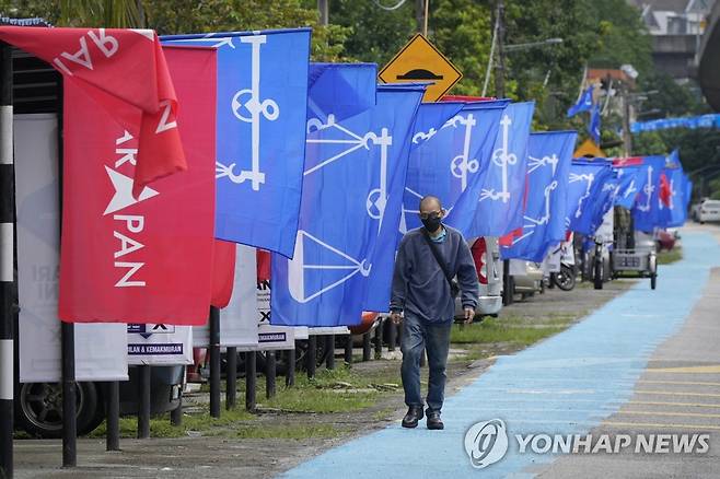말레이시아 총선 [AP 연합뉴스 자료사진. 재판매 및 DB 금지]