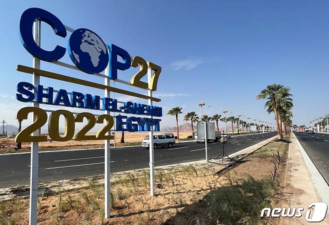 24일(현지시간) 20일부터 열리는 COP27 정상회의 개최를 맡는 이집트의 샤름 엘 셰이크의 한 도로 위, COP27의 표지판이 세워져 있다. ⓒ 로이터=뉴스1 ⓒ News1 권진영 기자
