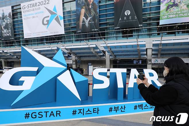 16일 오후 부산 해운대구 벡스코에서 국내 최대 게임전시회인 '지스타(G-STAR)2022' 개막을 하루 앞두고 한 시민이 기념사진을 찍고 있다. 올해 18회째를 맞이한 '지스타2022' 는 43개국, 987개사, 2,947부스로 개최되며, 작년 대비 2배 이상 확대되었다. 이달 17일 부터 나흘간 BTC, BTB, G-CON, 게임잡콘서트 등 다양한 프로그램이 열린다. 2022.11.16/뉴스1 ⓒ News1 김영훈 기자