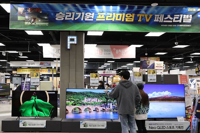 대형마트 가전매장에서 TV업체들이 월드컵과 관련된 프로모션을 진행하고 있다. /연합뉴스