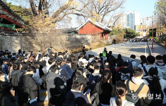 성균관대학교에서 2023학년도 수시모집 논술시험이 실시됐다. 시험을 마친 수험생들이 학교를 빠져나오고 있는 가운데 밀집을 방지하기 위해 경찰과 학교관계자들이 거리두기를 하고 있다.