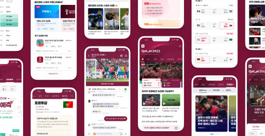 네이버가 '2022 카타르 월드컵'의 특집 페이지를 운영한다. 네이버 제공