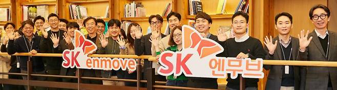 다음달 1일 ‘SK엔무브’로 새롭게 출범하는 SK루브리컨츠 임직원들이 지난 18일 서울 종로구 SK서린빌딩 앞에서 새 사명과 로고를 소개하고 있다. SK루브리컨츠 제공