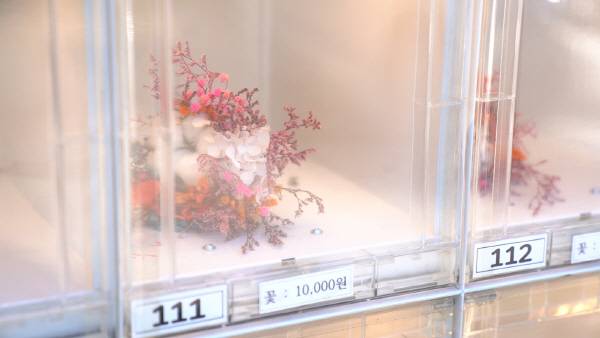 김해 공원묘원에 설치된 드라이플라워 자판기. 이세영PD