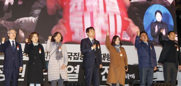 촛불집회에 참석한 야권 의원들 / 사진=연합뉴스