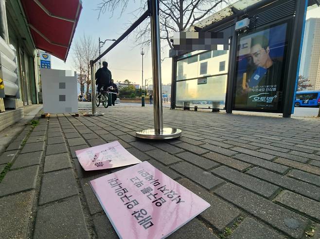 서울 용산구 대통령실 인근에 있는 카페 앞에 펜스가 세워져있다. 바닥에는 매장 입구를 막지 말아달라는 문구가 붙어있다. /사진=박상곤 기자