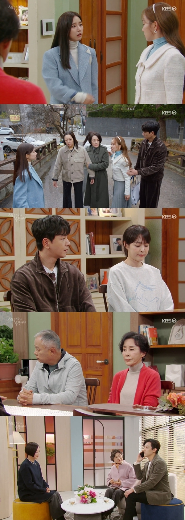 사진 l KBS 2TV 방송화면 캡처