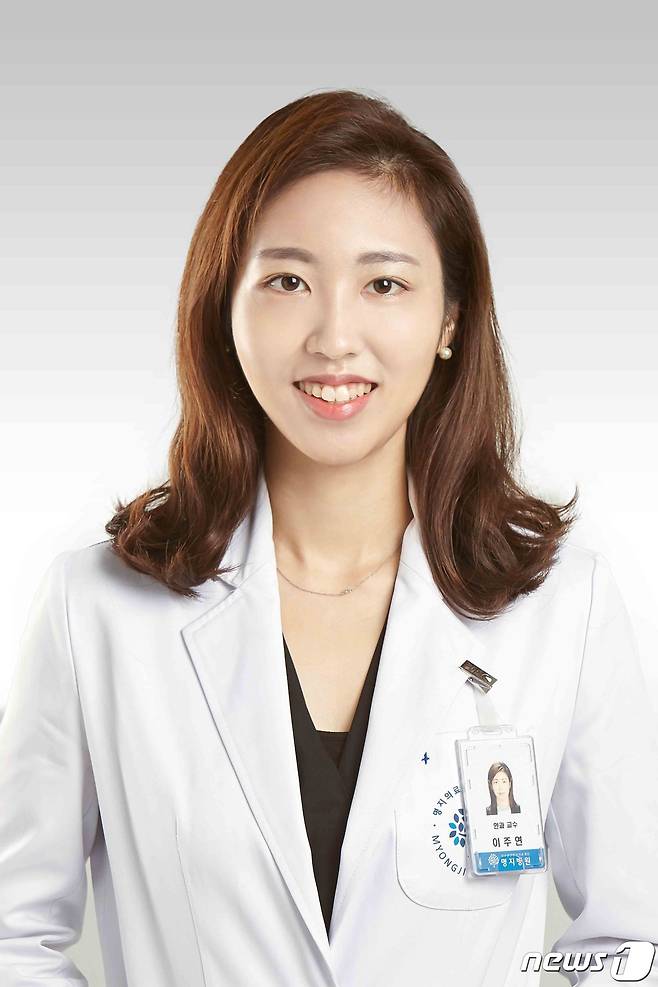 이주연 명지병원 안과 교수. (명지병원 제공)