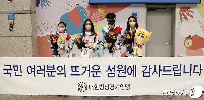 여자 피겨스케이팅 지서연(왼쪽부터), 위서영, 남자 피겨스케이팅 차준환, 김연아 이후 13년 만에 그랑프리 우승을 차지한 김예림이 21일 오후 인천국제공항을 통해 입국 후 기념 촬영을 하고 있다. 2022.11.21/뉴스1 ⓒ News1 김진환 기자