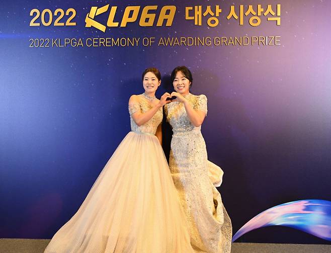 박민지(왼쪽)와 김수지가 21일 서울 강남구 그랜드 인터컨티넨탈 서울 파르나스에서 열린 2022 KLPGA 대상 시상식 포토월 앞에서 하트를 만들고 있다. KLPGA 제공