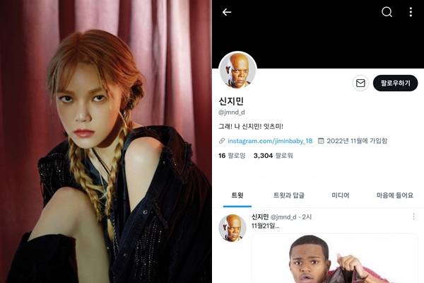 그룹 AOA 출신 신지민의 사회관계망서비스(SNS) 프로필 사진에 누리꾼이 뜨거운 반응을 보였다. /사진=신지민 SNS