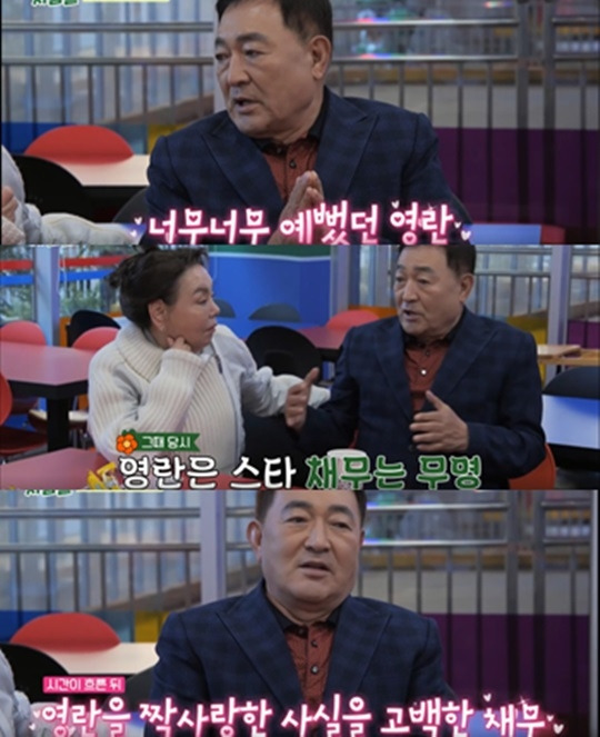 사진| tvN 스토리 방송화면 캡처