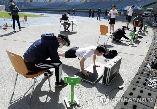 경찰관 채용 체력시험 [연합뉴스 자료 사진]