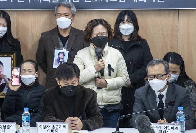 이태원 참사 희생자 유가족들이 2022년 11월 22일 오전 서울 서초구 민주사회를 위한 변호사모임에서 입장발표 기자회견을 갖고 있다. 사진=뉴스1