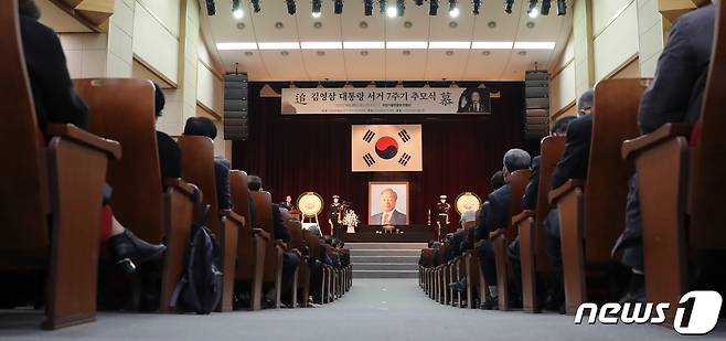 22일 서울 동작구 국립현충원에서 김영삼 대통령 서거 7주기 추모식이 거행되고 있다. 2022.11.22/뉴스1 ⓒ News1 허경 기자