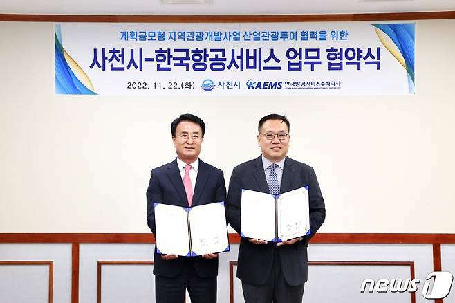 박동식 사천시장(왼쪽)이 22일 시장실에서 한국항공서비스와 '계획공모형 지역관광개발사업'의 핵심 콘텐츠인 산업관광 투어의 원활한 추진과 운영을 위한 업무 협약을 체결하고 있다(사천시 제공). 2022.11.22