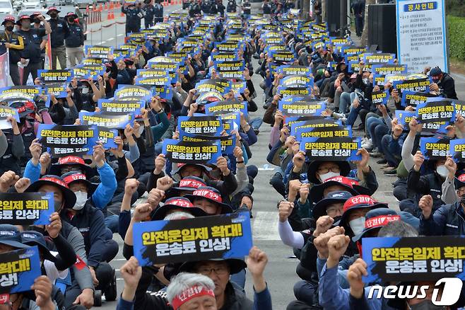 민주노총 공공운수노조 화물연대본부(화물연대)가 '안전운임제 일몰제 폐지' 등을 요구하며 24일부터 무기한 총파업을 예고한 가운데 국내 최대 철강단지가 있는 경북 포항지역에서 물류 운송 차질이 우려된다. 사진은 지난 6월 파업 모습. 2022.6.7/뉴스1 ⓒ News1 최창호 기자