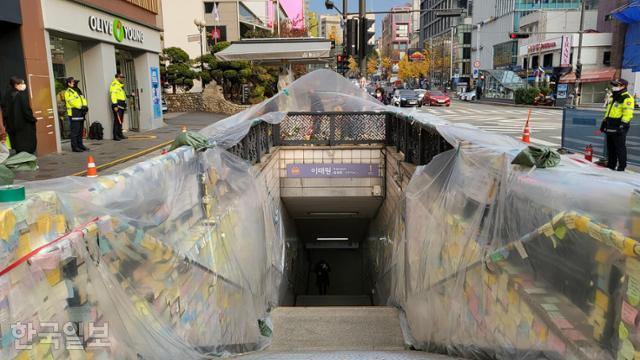 15일 서울 용산구 이태원역 1번 출구 '이태원 참사' 추모 공간에 놓인 편지 등 물품 위로 비닐이 덮여 있다. 편지, 포스트잇 등 시민들의 메시지가 비에 젖는 것을 방지하기 위해 자원봉사자들이 설치한 것이다. 나광현 기자