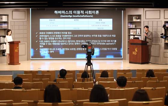 서종희 연세대 법학전문대학원 교수가 22일 서울 중구 순화동 KG타워 하모니홀에서 열린 'K-Game 포럼'에서 발표하고 있다. 김민규 기자