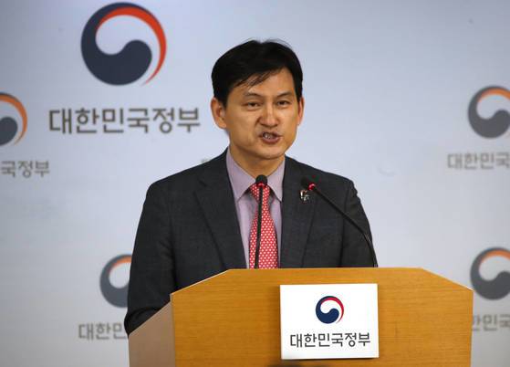 황성운 문체부 국민소통실장. 연합뉴스