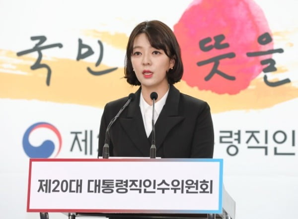 배현진 국민의힘 의원 / 사진=연합뉴스