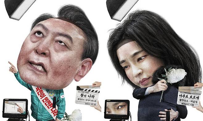 시사 캐리커처 작가 아트만두가 그린 윤석열 대통령 풍자 작품(왼쪽), 김건희 여사. 작가 제공&nbsp;