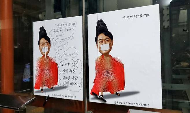 지난 9월 13일 서울 용산구 삼각지역 일대에 붙은 윤석열 대통령 풍자 포스터. 연합뉴스