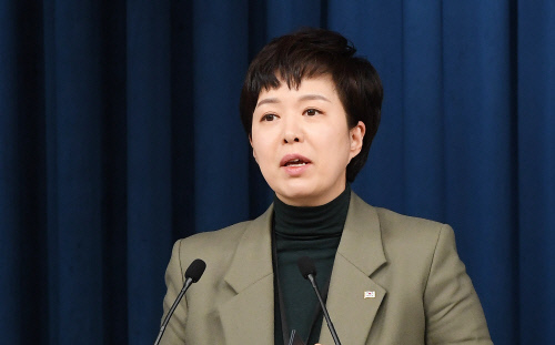 김은혜 홍보수석. 대통령실 사진기자단