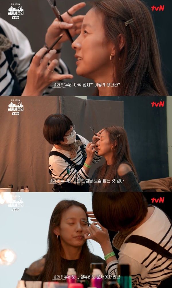 Seoul check-in Lee Hyori reveals Sung Yu-ris reviewIn the TVN Seoul Check-in broadcast on the evening of the 21st, Lee Hyori, a Jeju resident who visited Seongsu-dong, Seoul, was portrayed.On this day, Lee Hyori talked with makeup artist Hong Sung-hee, who has been breathing for a long time, about the Seoul Check-in Regular.When the message was mentioned, Lee Hyori said, Sung Yu-ri also received a text message. She was watching while breastfeeding the baby, and she cried.I said, We are still young, he said. It seemed to me that I felt like I was alone in a changed world.Alongside this, Lee Hyori reminisced, The world changes fast, my heart is as it used to be.