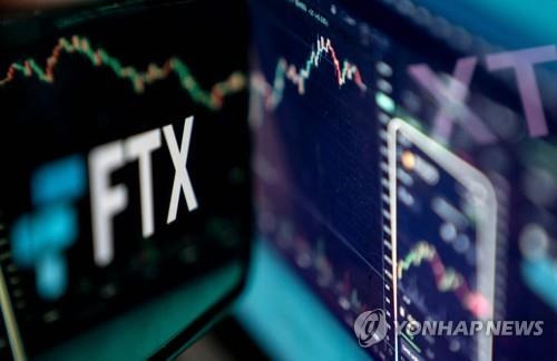 FTX [AFP=연합뉴스 자료사진]