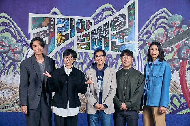 사진=넷플릭스 제공