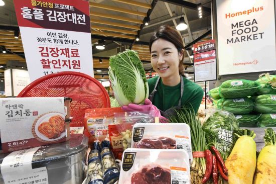 서울 홈플러스 메가푸드마켓 강서점에서 모델이 김장 재료와 용품을 소개하고 있다. (사진제공=홈플러스)