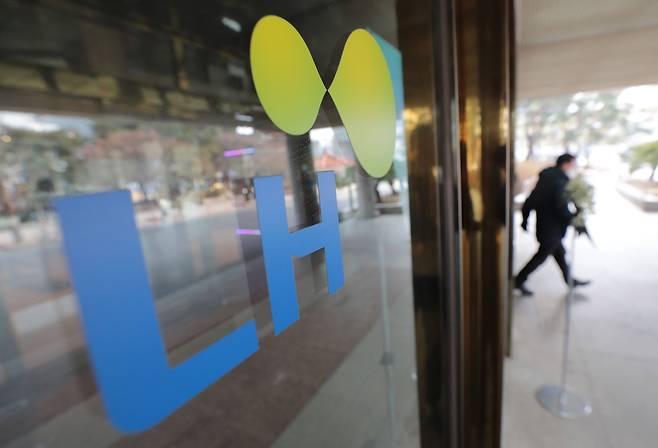 경기 분당구 LH경기지역본부. /뉴스1