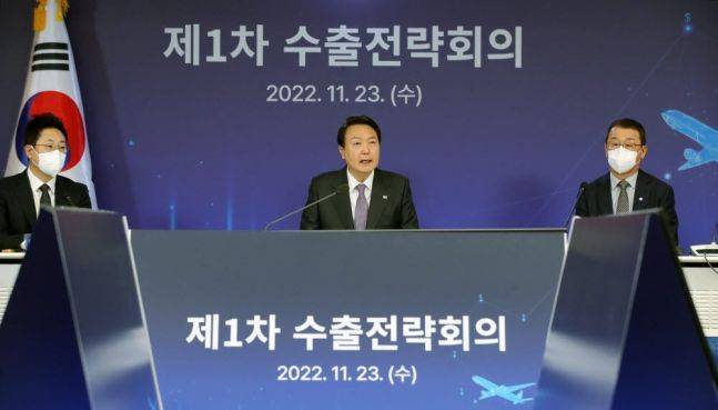 윤석열 대통령이 23일 서울 강남구 양재동 대한무역투자진흥공사(코트라·KOTRA)에서 제1차 수출전략회의를 주재하며 발언하고 있다. ⓒ대통령실 제공