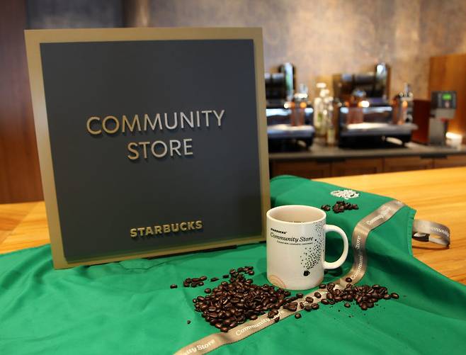 스타벅스커뮤니티 스토어 4호점 오픈