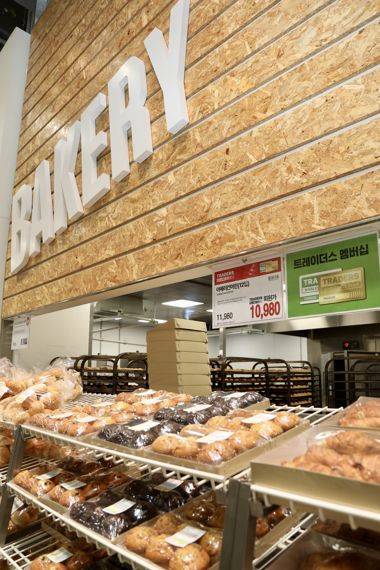 트레이더스 월계점 베이커리 코너 / 트레이더스 제공