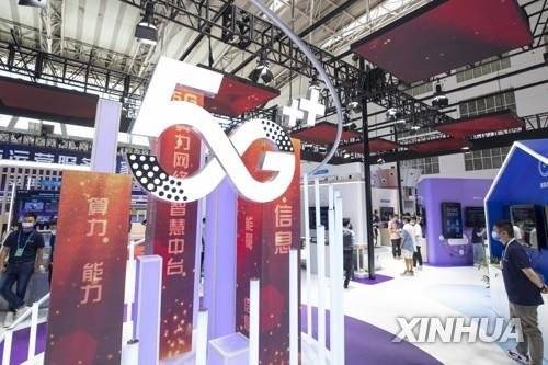 차이나 모바일은 5G 전시. 사진=연합뉴스