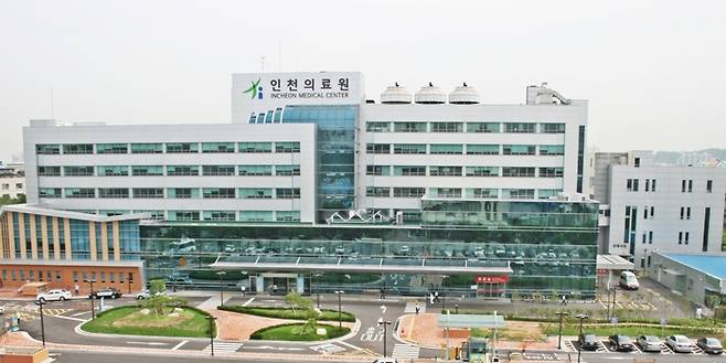 인천 동구에 있는 인천의료원