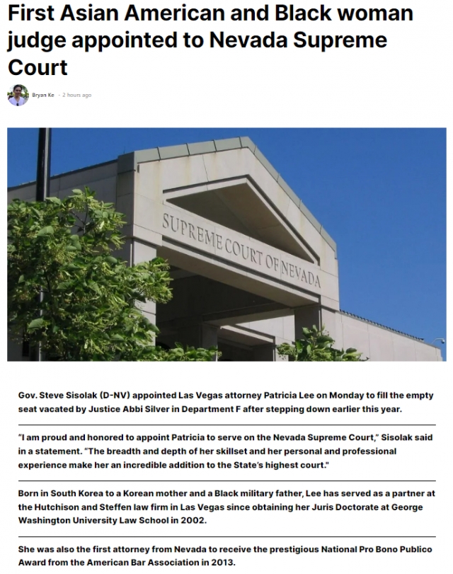 패트리샤 리 변호사의 미국 네바다주 대법관 임명 소식을 알리는 기사. 미국 언론 넥스트샤크 홈페이지 캡처.